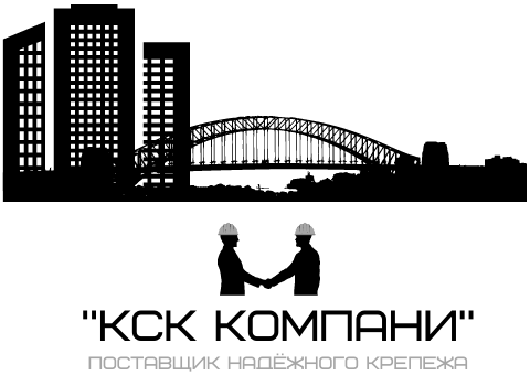 ООО ГК КСК ООО ГК КСК